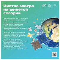 Главное начать! Главное начать!.